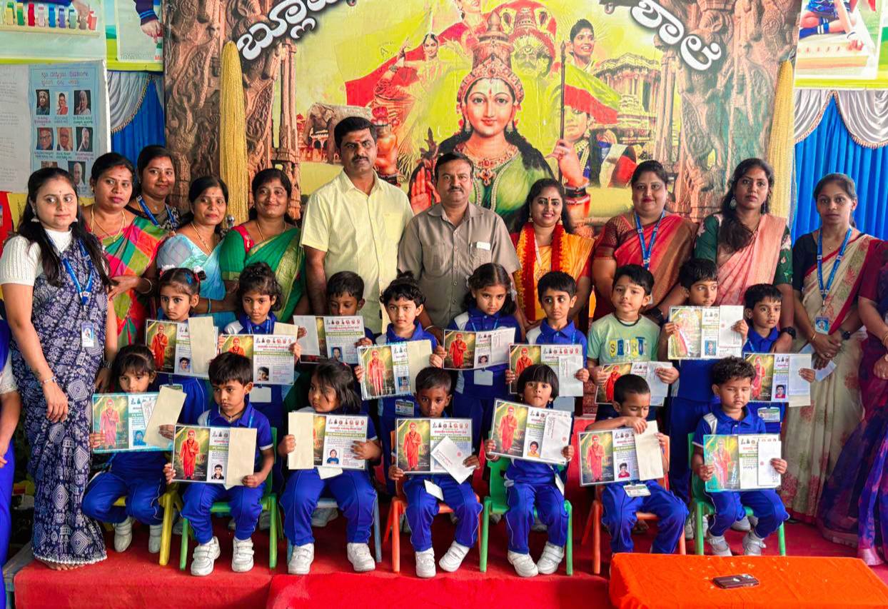 Kannada Rajyotsava and Childrens Day Celebration - Bhoomika Seva Foundation at Bluemoon Public School Karnataka